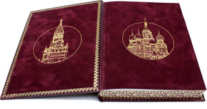 Leather-bound book "Moscow" in English (in a box)